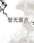 贝克街新来的暗区特工